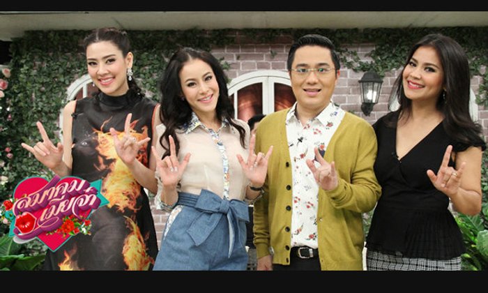 ดูดวงเดือนมีนาคม 2558 กับหมอช้าง