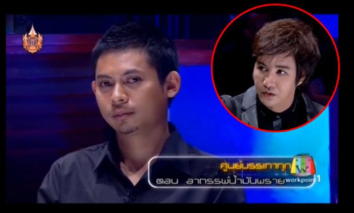 คนอวดผี 25 มีนาคม 2558