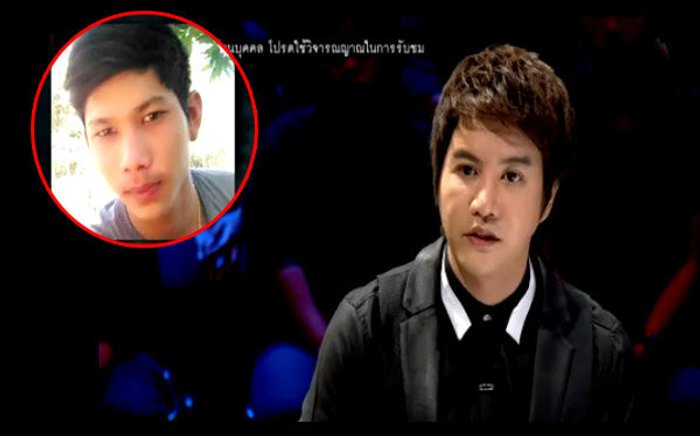 คนอวดผี 10 มิถุนายน 2558