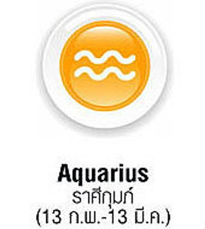 ดวงรายปักษ์ ราศีกุมภ์