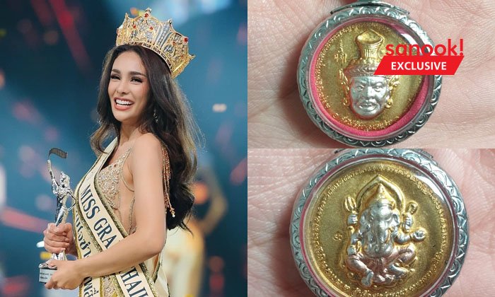 “โกโก้ มิสแกรนด์ฯ 2019” นางงามสายมูตัวจริง บูชาพ่อปู่ พระพิฆเนศ พี่จุก พญานาค
