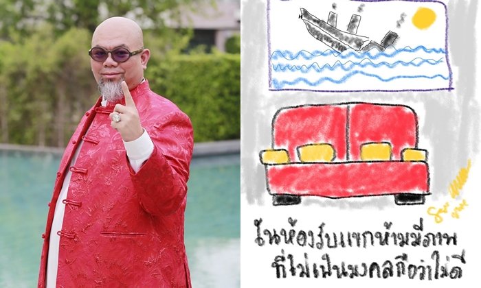 6 ฮวงจุ้ยเรื่องบ้าน ตามแบบฉบับซินแสเป็นหนึ่ง ปรับ-แก้อย่างไรให้ชีวิตรุ่งเรือง