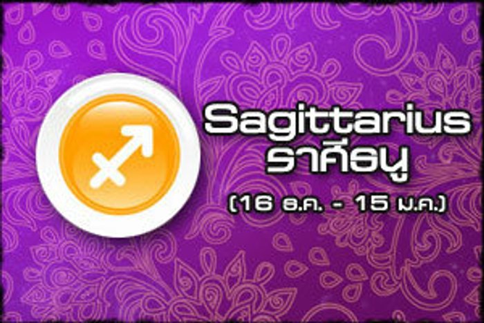 ดูดวงรายสัปดาห์ ราศีพิจิก