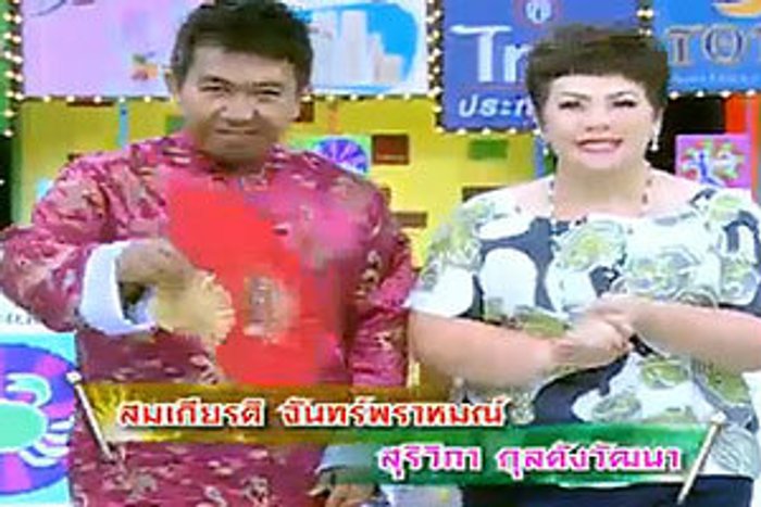 ศึก12 ราศี....ราศีใดช่วงนี้เสน่ห์ฮอตปรอทแตกที่สุด