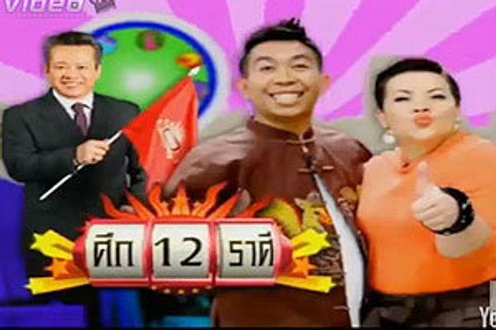 ศึก 12 ราศี - ราศีใดมีเกณฑ์จะเป็นหนี้ท่วมหัว