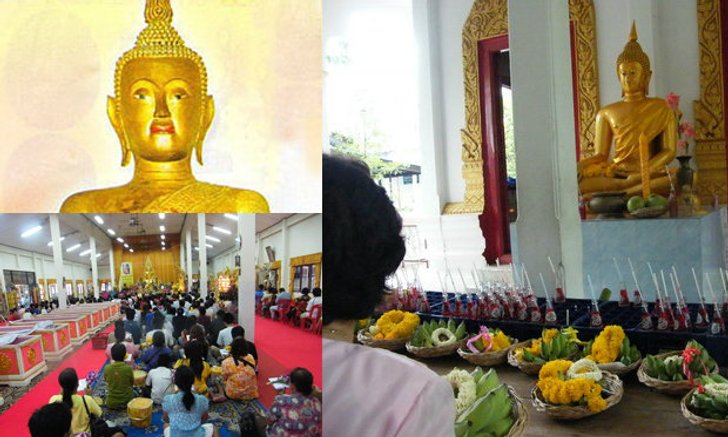 ไหว้ขอพรขอเลขเด็ดจากหลวงพ่อปากแดง