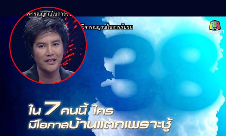 Lucky Number เลขอวดชีวิต วันที่ 11 ก.ย. 57