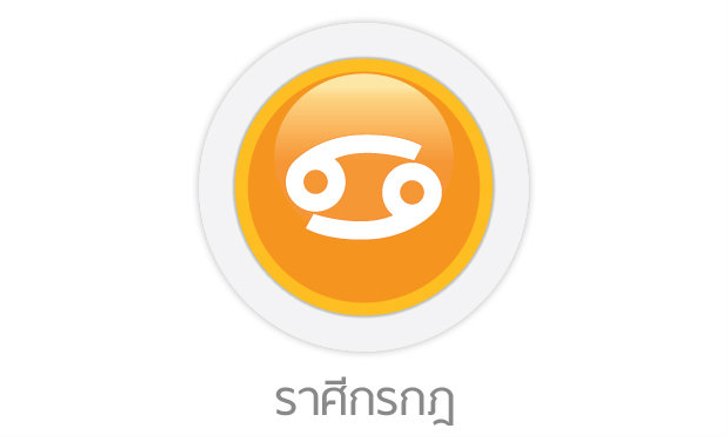 ดูดวงรายสัปดาห์ ราศีกรกฏ