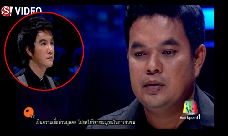 คนอวดผี18 มีนาคม 2558