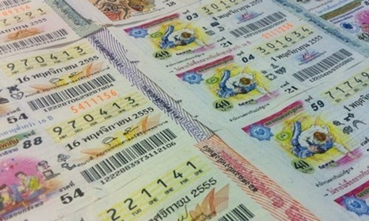 รหัสลับถูกหวย จากเบอร์โทรศัพท์