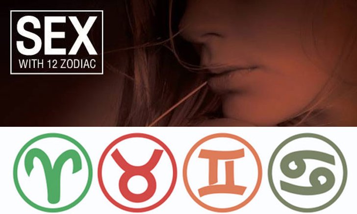 SEX (เซ็กส์) ของทั้ง 12 ราศี
