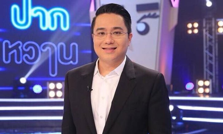 หมอช้าง ชี้ราศีที่ต้องระวังดวงค่อนข้างแรงส่งท้ายปี 2560