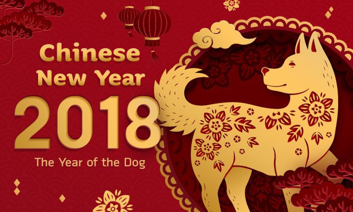 ชีวิต การงาน สุขภาพ และความรัก ปีจอ 2018