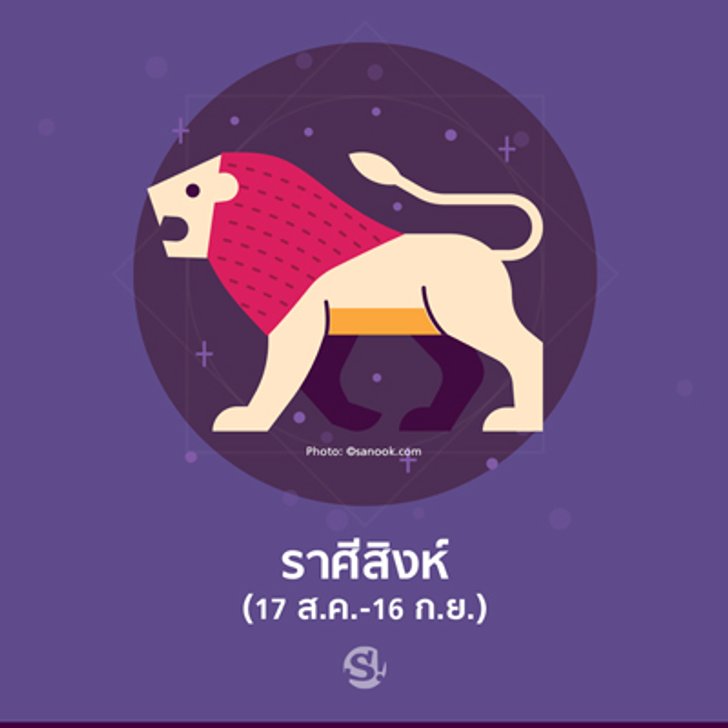 ดูดวง