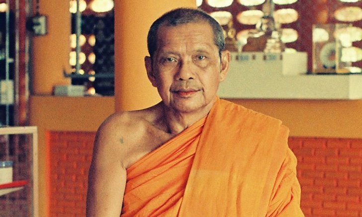 บทขอขมาพระรัตนตรัย หลวงพ่อฤๅษีลิงดำ