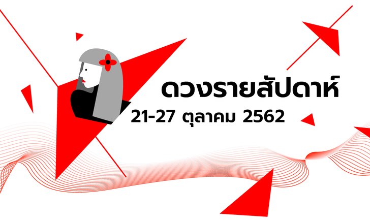 โดร น pantip 2562 pdf