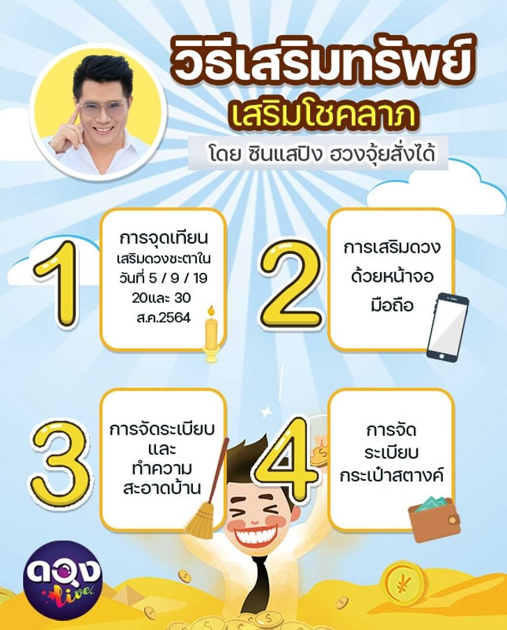My Image 7