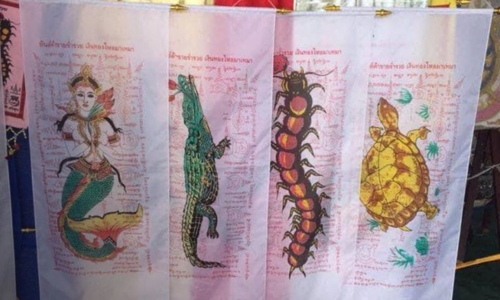 .หลากหลายความเชื่อ ธงจระเข้ ในงานทอดกฐิน หลังออกพรรษา.