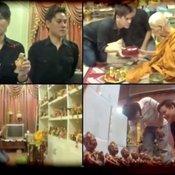 กุมารทอง