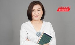 "อาจารย์จู" ชี้ราศีที่ดวงรุ่งทั้งการงานและการเงินในปี 2562