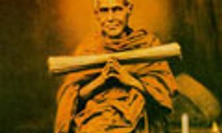 คาถาชินบัญชร โดยสมเด็จพระพุฒาจารย์ โต พรหมรังสี