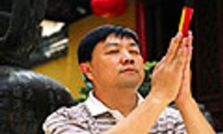 คาถามงคลจักรวาลทั้งแปดทิศ