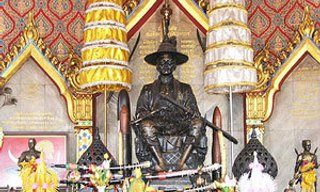 คำบูชาสมเด็จพระเจ้าตากสินมหาราช