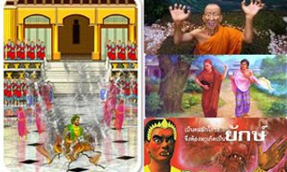 5 ผู้ต้องธรณีสูบในพุทธประวัติ