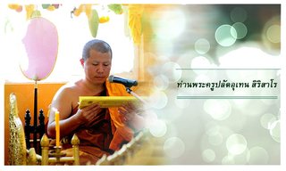 วัดท่าไม้ ประวัติความเป็นมา การเดินทาง