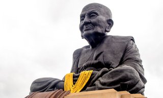 คาถาบูชาหลวงปู่ทวด เพื่อความเป็นสิริมงคล แคล้วคลาด โชคดี