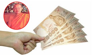 คาถาเงินล้าน หลวงพ่อฤาษีลิงดำ เสริมโชคลาภ เรียกทรัพย์และแก้ปัญหาทางการเงิน