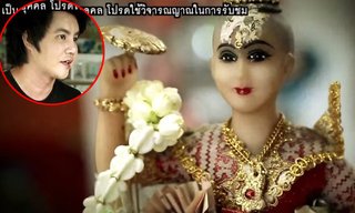 Lucky number เลขอวดชีวิต วันที่ 17 ต.ค. 57