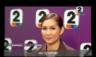 เจน ญาณทิพย์ เตือนภัยภิบัติรุนแรงปี 2558