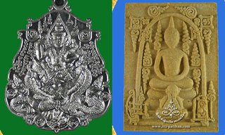 บูชาพระเครื่อง คืออะไร...ศรัทธาหรืองมงาย?
