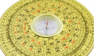 ฤกษ์ยาม : มงคลวิถีแห่งชีวิต