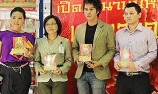 เปิดตำนานมหาเทพเจ้า "เทพเจ้ากวนอู" โดย ริว จิตสัมผัส