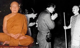 พระอรหันต์ "หลวงปู่ฝั้น อาจาโร" แห่งวัดป่าอุดมสมพร