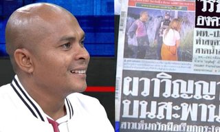 “หมอปลา” ลั่นผีสาวชุดแดงเฮี้ยน อาถรรพ์สะพานข้ามแม่น้ำบางปะกง!
