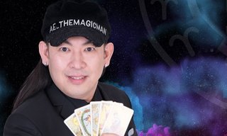 หมอแอ้ เผยดวงประจำสัปดาห์ 12 - 18 มีนาคม 2561