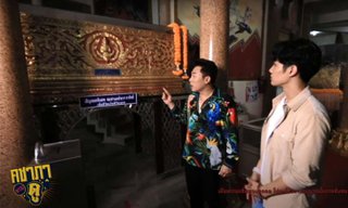 “มดดำ คชาภา” แนะวิธีขอพร ไหว้พรานบุญ พร้อมปาฏิหาริย์พ่อท่านคล้าย พระที่กลายเป็นหิน
