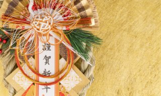 ต้อนรับปีใหม่ยังไงให้ชีวิตปัง!? 10 เคล็ดลับเสริมดวงในช่วงปีใหม่ที่จะทำให้ชีวิตคุณ “ปัง” ไปตลอดทั้งปี