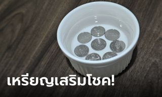 เพิ่มพลังรวย! เคล็ดลับจากดวงดาว เสริมทรัพย์ เสริมโชค โดย โหรชี้ชัด