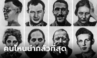 แบบทดสอบจิตวิทยา คนไหนน่ากลัวที่สุด คำตอบที่เลือกสะท้อน "ด้านมืดในใจ" ที่คุณไม่อยากยอมรับ