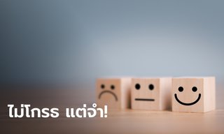 ทายนิสัย ราศีไหน โดนทำไม่ดีใส่ ยกโทษให้ได้ แต่ขอจำฝังใจ!