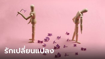 2 ราศีที่ความรักจะเกิดการเปลี่ยนแปลงแบบฉับพลัน