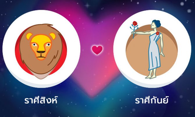 ดวงรายเดือน