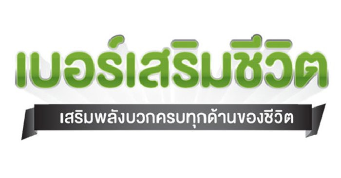 989 ความ หมาย
