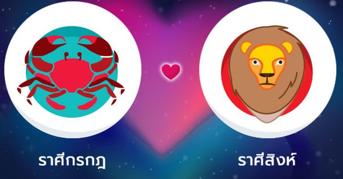 ดูดวงรายเดือน