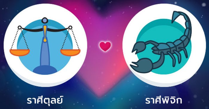 ดวงรายเดือน