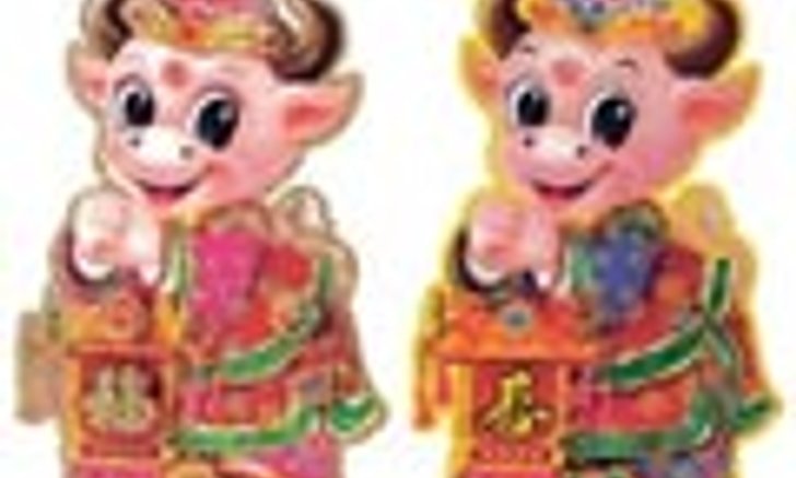 เตรียมของไหว้ตรุษจีน เฮง เฮง เฮง รับปีฉลู